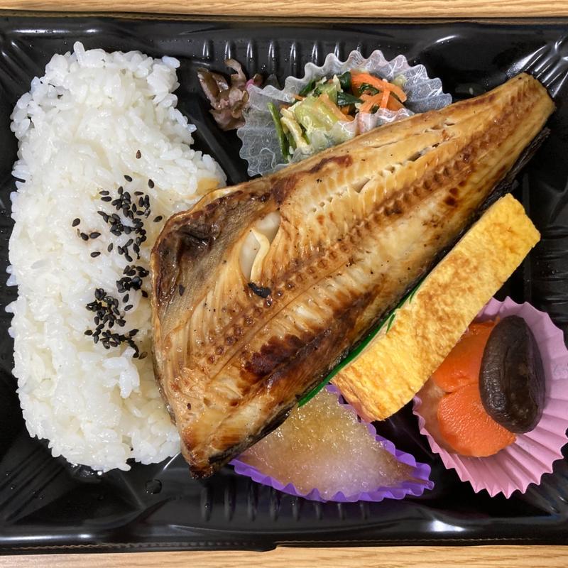 お魚が美味しい弁当(ホッケ)(ダイエー 塚口店・イオンフードスタイル)
