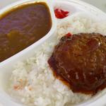 ハンバーグカレー