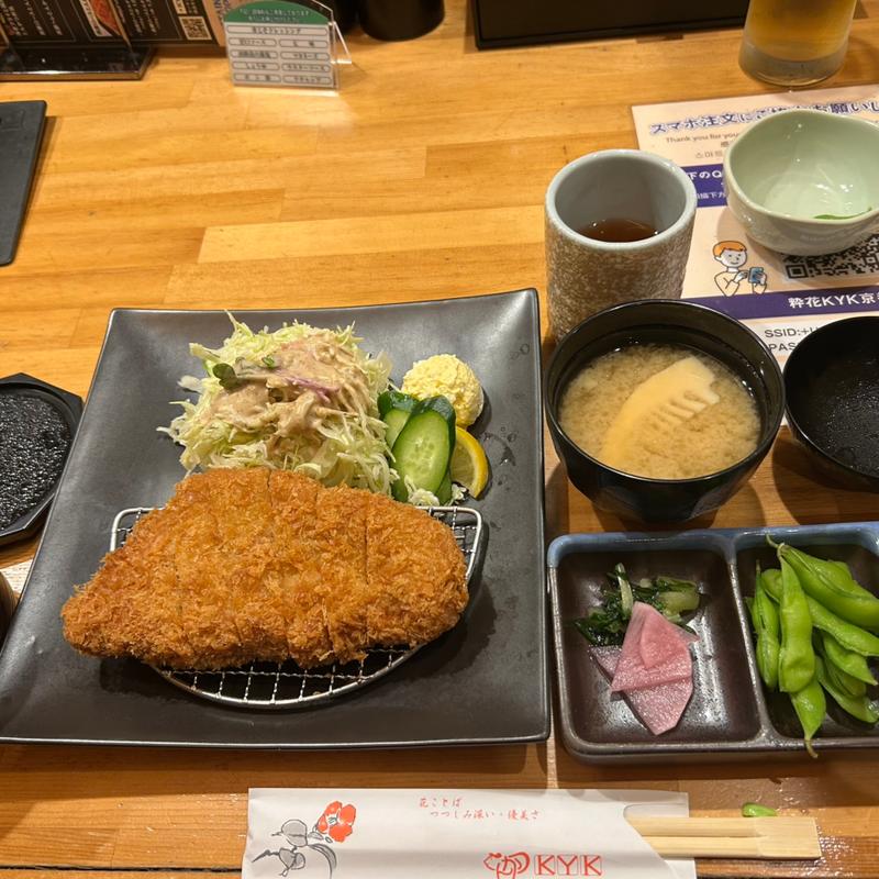 ロースカツ定食140g(京都粋花ＫＹＫ （きょうとすいかケイワイケイ）)