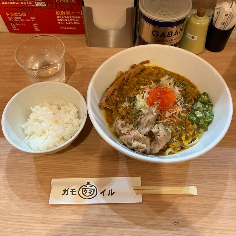 スパイスカレーまぜそば(ガモウスマイル)