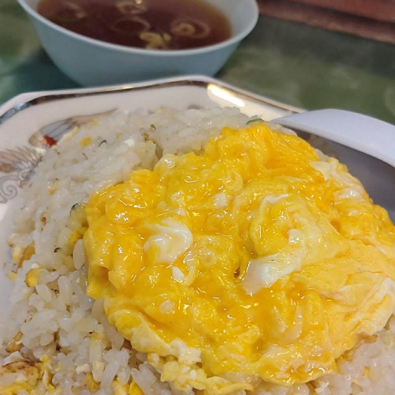 卵炒飯 大盛り(中華料理 開華楼)
