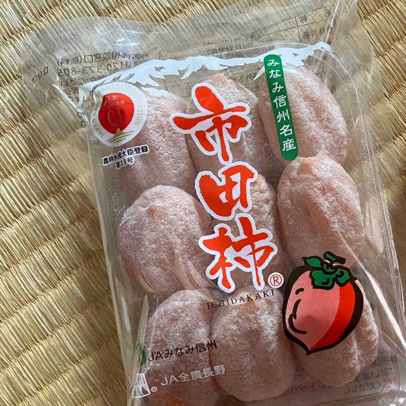 市田柿(ダイレックス 大仙西店)