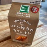 カフェオレ(トーホーベーカリー)