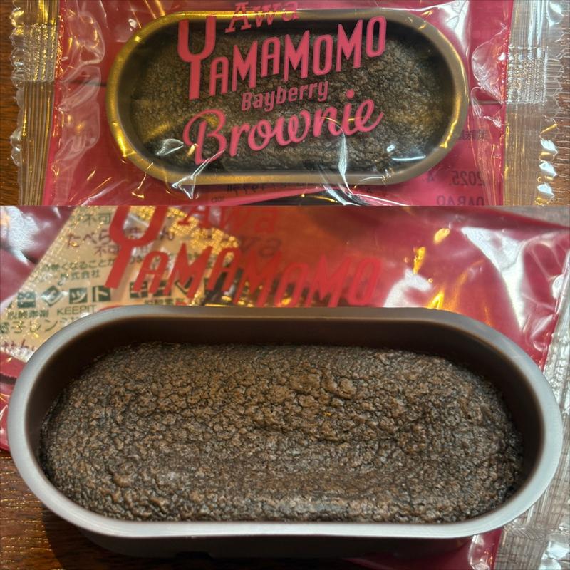 ヤマモモ・ブラウニー(タリーズコーヒー ウィズイト－ヤ京急横浜駅店)