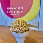 和栗の生搾りモンブランソフト(道の駅なないろ・ななえ)
