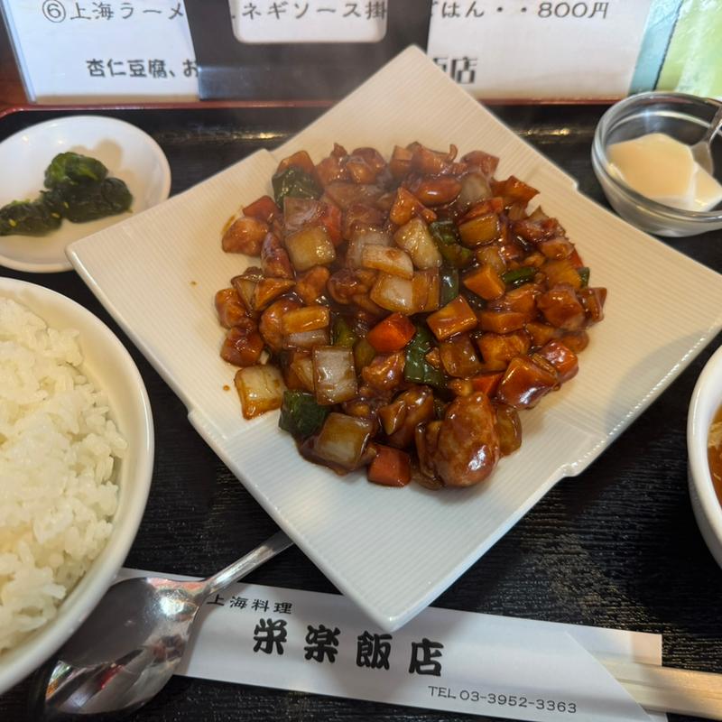 鶏肉の中国味噌炒めと定食(栄楽飯店)
