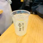 レモンサワー
