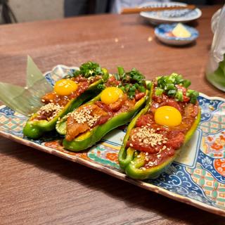 生ピーマンの生肉詰め(田町にセンバネ)