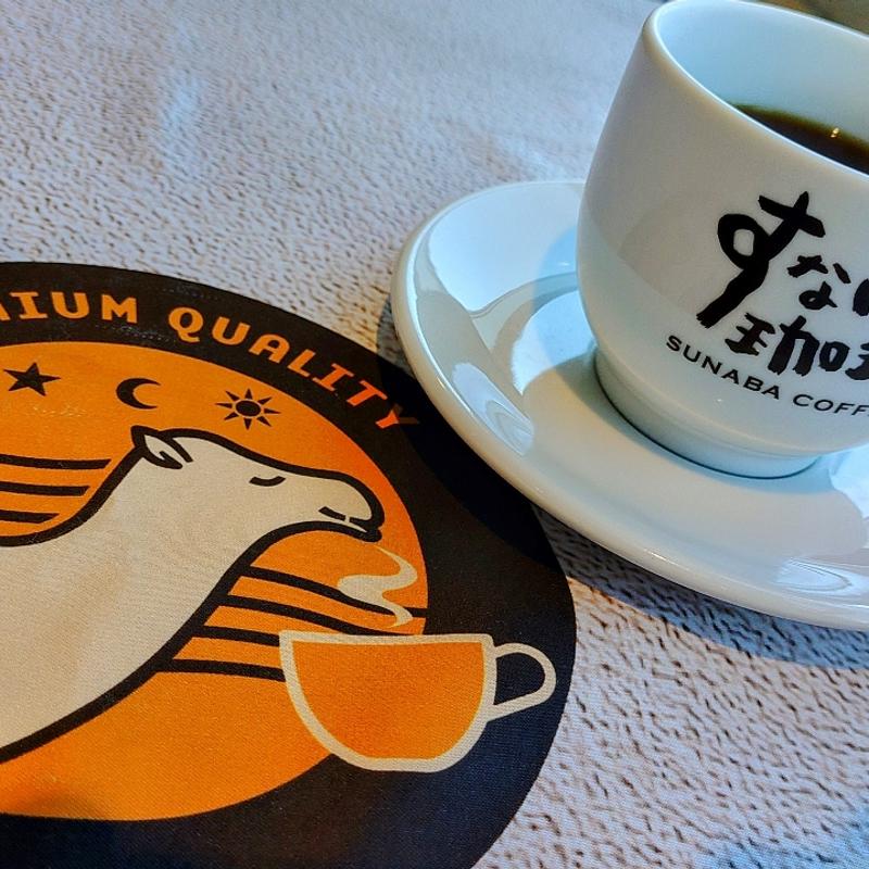 すなば珈琲(すなば珈琲 鳥取砂丘コナン空港店)