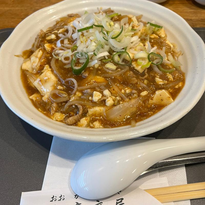 マーボー麺(ちゃんぽん・たんめん 大嘉麻屋)