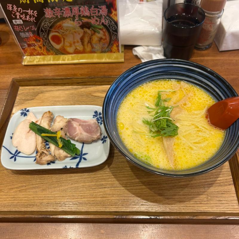 鶏白湯ラーメン(濃厚鶏白湯らーめん 柚葉)