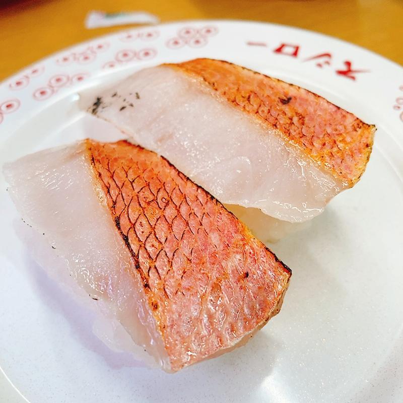 金目鯛の炙り(スシロー 広島古市店 )