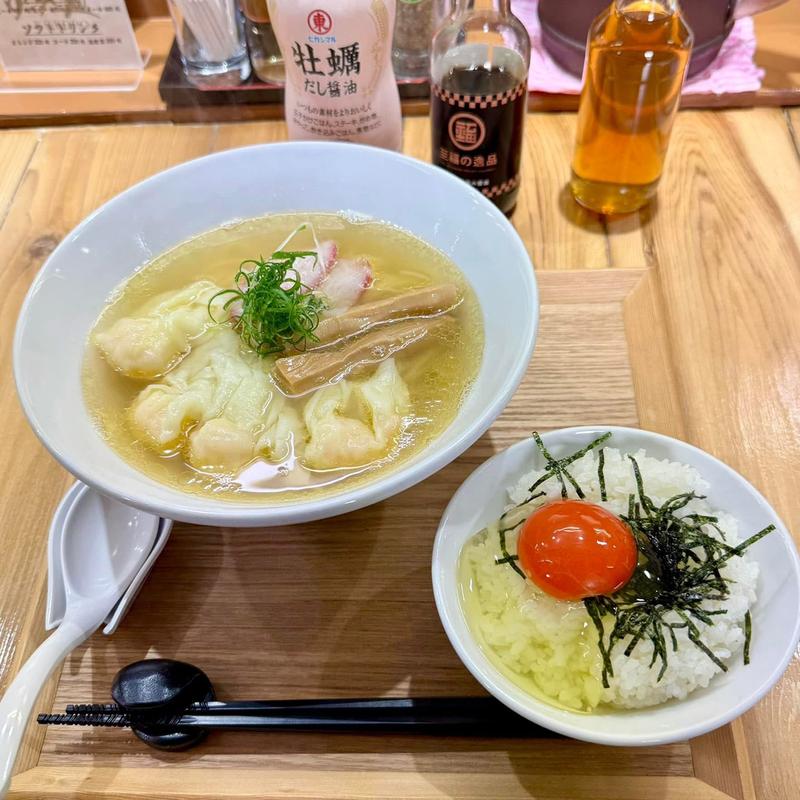 海老ワンタン麺 TKG(ワンタン麵 志(こころ))