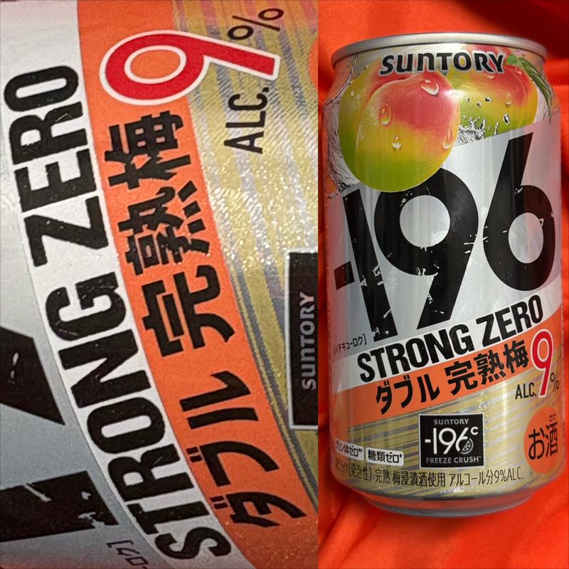 SUNTORY・-196 STRONG ZERO・ダブル完熟梅・9%(相鉄ローゼン 南まきが原店)