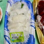 えんがわの刺身(ベルクス 東墨田店)