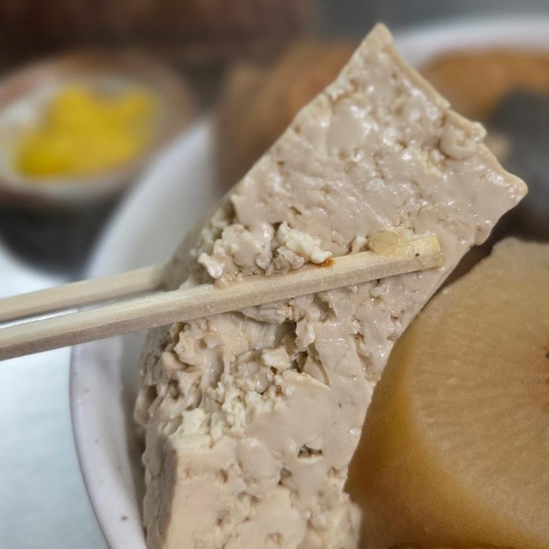 豆腐(花くじら 本店)