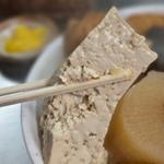 豆腐(花くじら 本店)