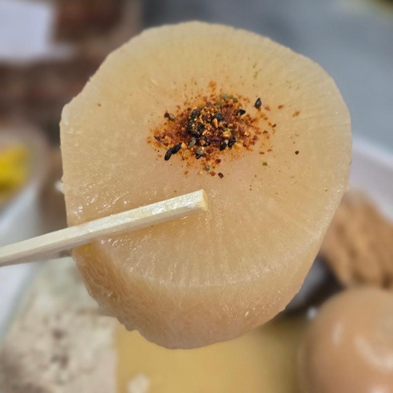 大根(花くじら 本店)