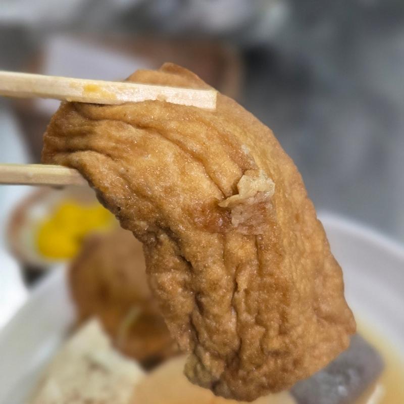 厚揚げ(花くじら 本店)