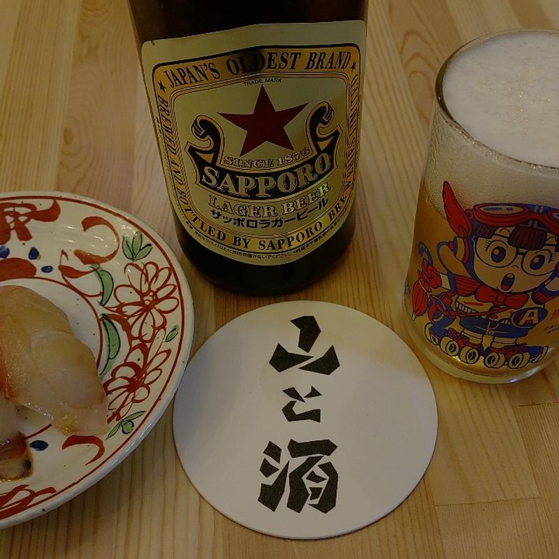 瓶ビール(山と酒)