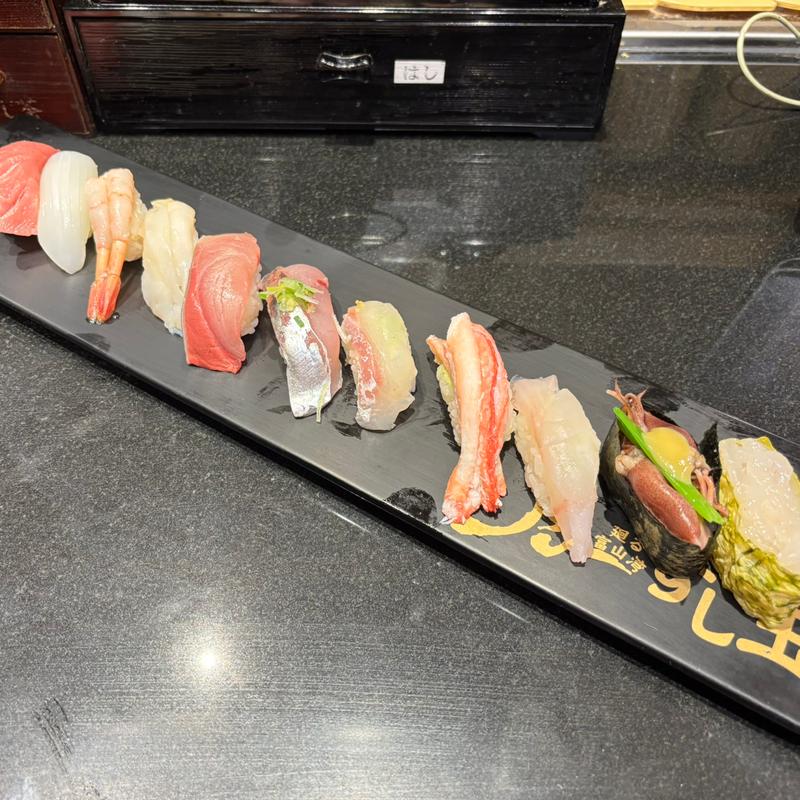 おすすめ11貫盛り(廻る富山湾 すし玉 富山駅店 )