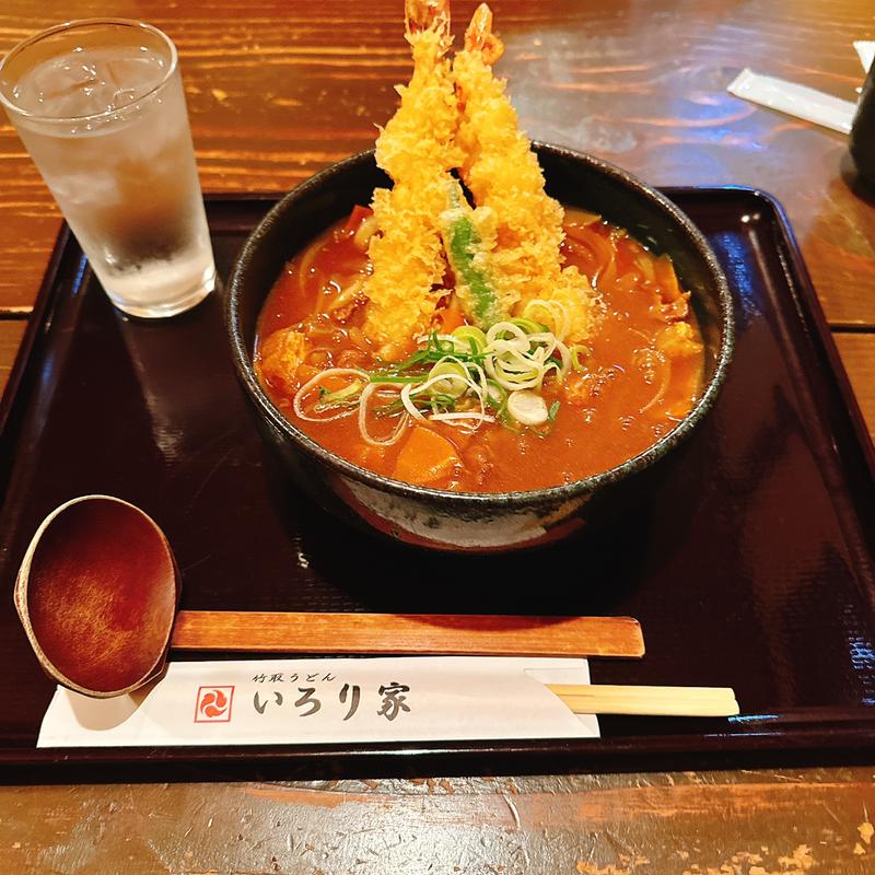 海老天カレーうどん(いろり家 （いろりや）)