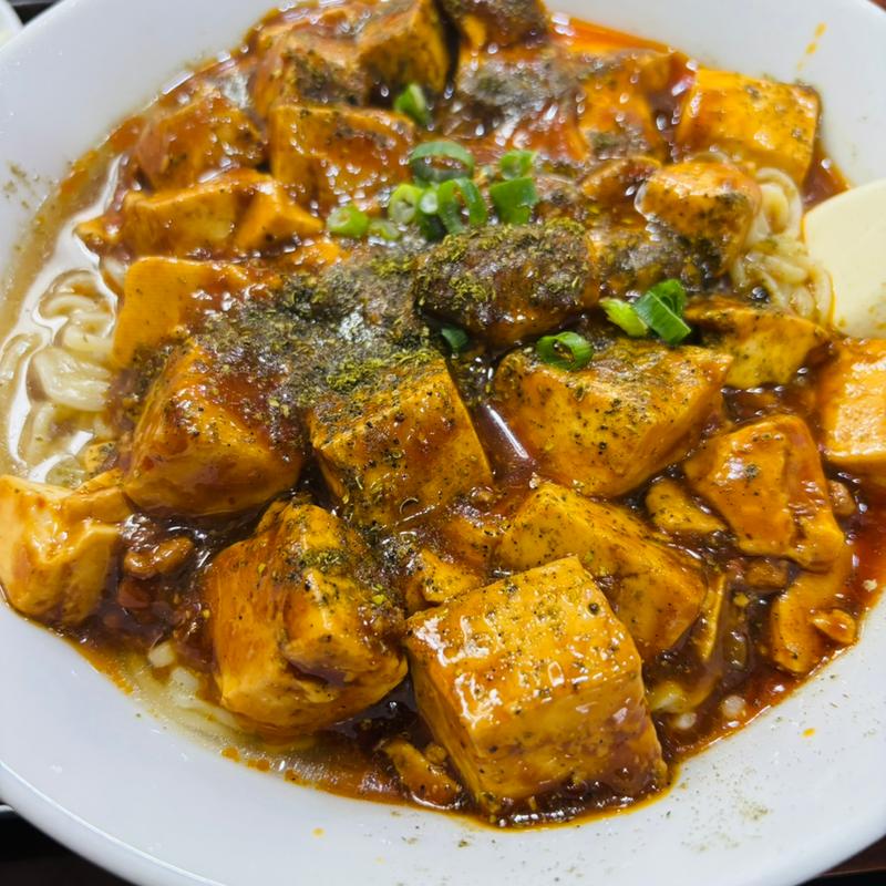 麻婆豆腐麺(晴々飯店 （セイセイハンテン）)