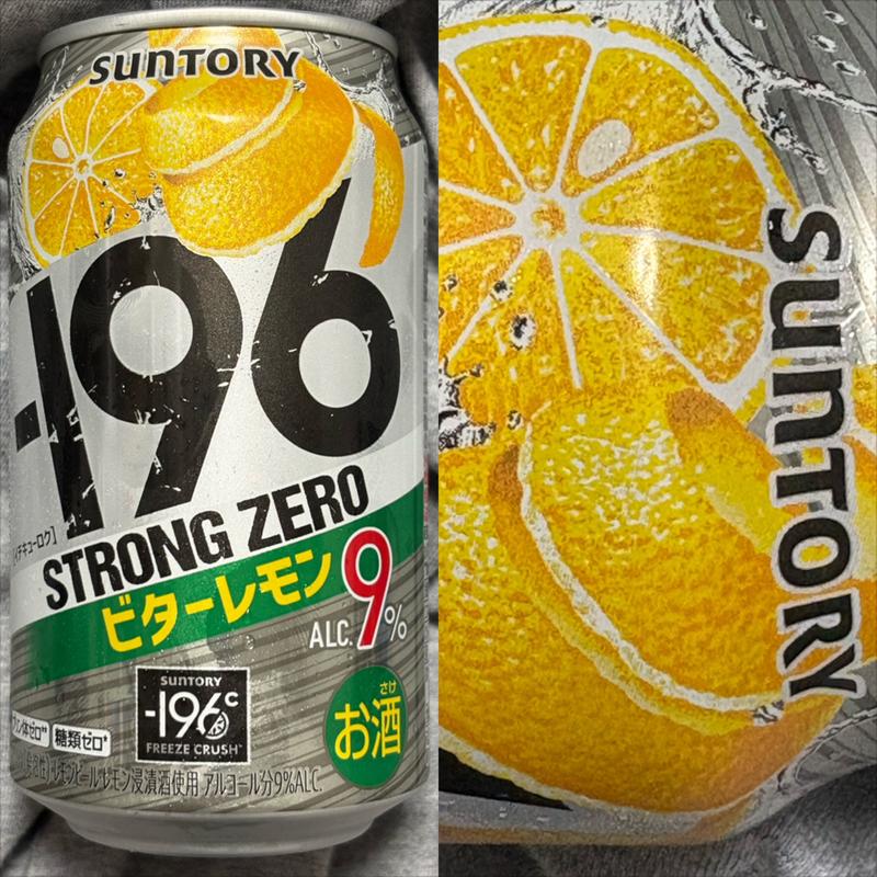 SUNTORY・-196 STRONG ZERO・ビターレモン・9%(相鉄ローゼン 南まきが原店)