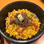 石焼きバターコーンライス
