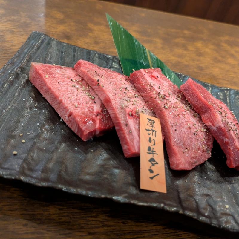 厚切り牛タン(池袋酒場 情熱ホルモン)