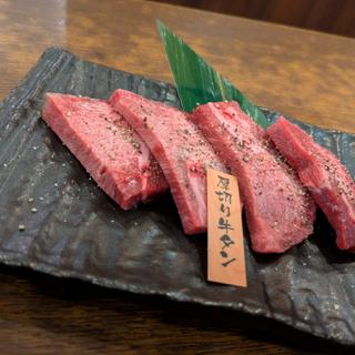 厚切り牛タン(池袋酒場 情熱ホルモン)