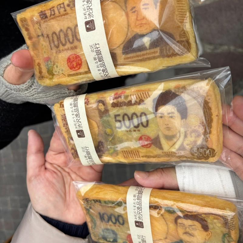 お札ぱん(渋沢逸品館TSUNAGU marché)