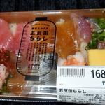 五反田ちらし(sakana bacca五反田)