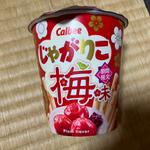 じゃがりこ