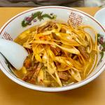 ネギチャーシューメン(味噌)