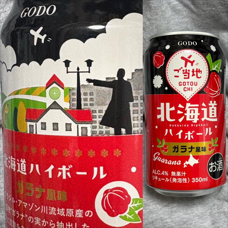 GODO・北海道ハイボール・ガラナ風味(相鉄ローゼン 南まきが原店)