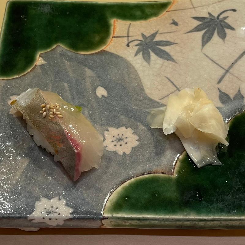 縞鯵(すし処 つま美)