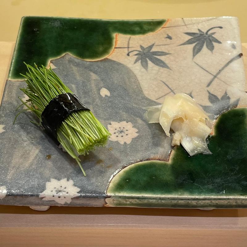 芽ねぎ(すし処 つま美)