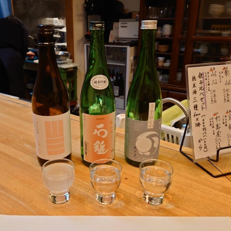 飲み比べセット　純米酒三種60cc✕3杯(日本酒と肴 縁～ゆかり～)