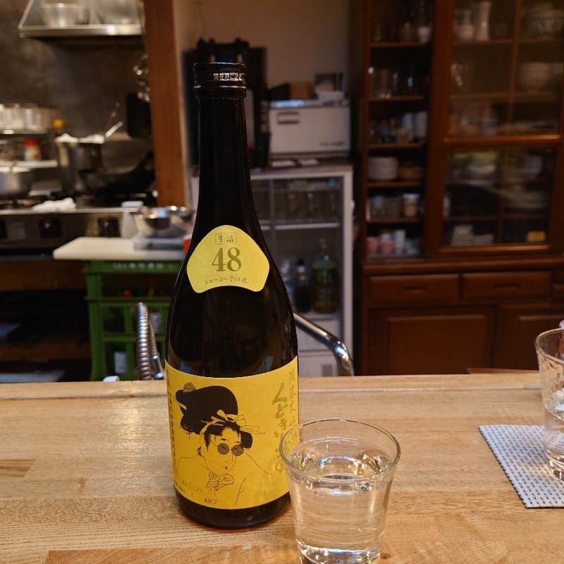 くどき上手 純米大吟醸 出羽の里(日本酒と肴 縁～ゆかり～)