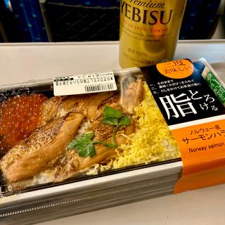 わさびとだしで味わうハラス親子重(eashion 東京グランスタ店)