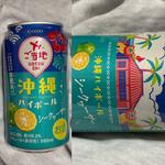 GODO・沖縄ハイボール・シークアーサー