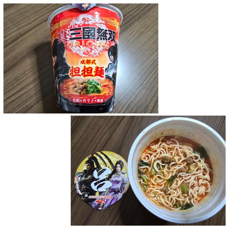 サッポロ一番 真・三國無双ORIGINS成都式 担担麺(ファミリーマート 下総中山駅南口店)