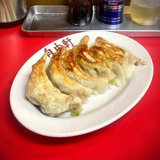 餃子(自由軒)