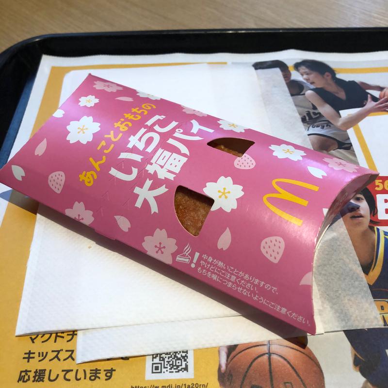 あんことおもちのいちご大福パイ(マクドナルド 三郷三丁目店)