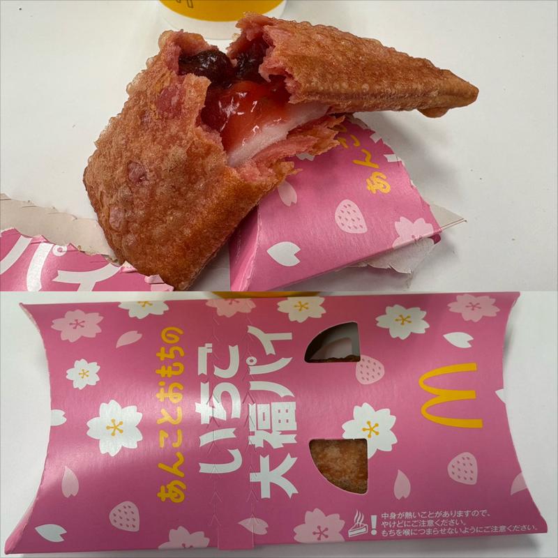 いちご大福パイ(マクドナルド 横浜西口店)
