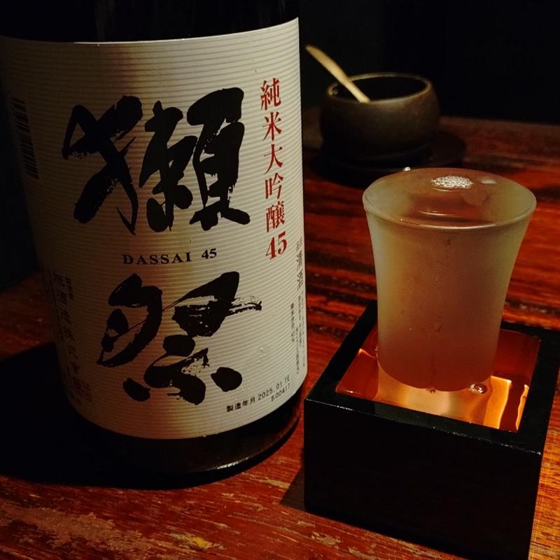 獺祭(ここ一軒で山口県 アンド吉祥 新山口店)