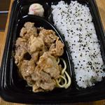 豚生姜焼弁当