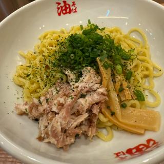 油そば(元祖油堂 多摩センター店)