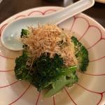 ブロッコリーのお浸し(三代目 米蔵)